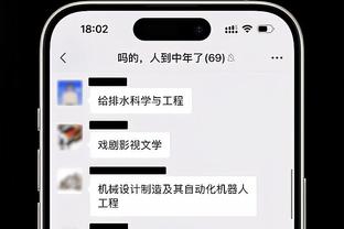 江南娱乐客户端下载官网截图2